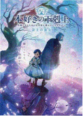 羞羞动漫 幻想纪元